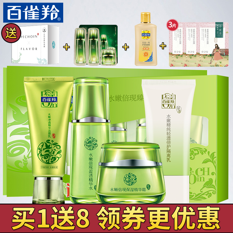 正品[保湿喷雾排行榜]补水保湿喷雾排行榜评测