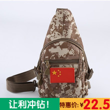 单肩斜挎男式户外休闲运动旅行骑行防水帆布胸包迷彩国旗背包 新款