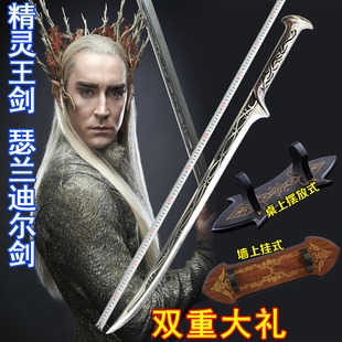 指环王索林亚纹公主剑魔戒幽灵王者长剑装饰工艺剑jot035a不开刃