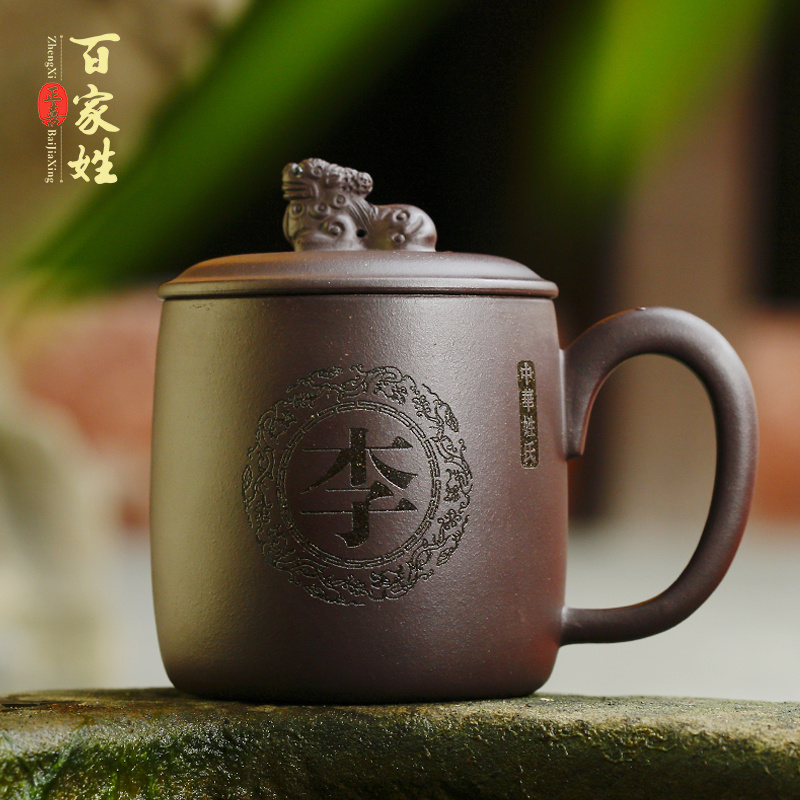 个性礼物宜兴紫砂杯茶杯原矿纯全手工紫砂泡茶具陶瓷貔貅招财刻字