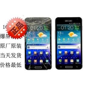 正品[9100换壳]三星i9100换壳教程评测 三星i9