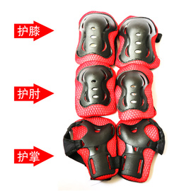 [轮滑护具 儿童]评价 轮滑护具 儿童 全套怎么样