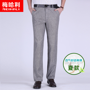 款宽松薄商务棉麻裤子梅哈利中老年男士夏季冰丝亚麻裤男夏季薄