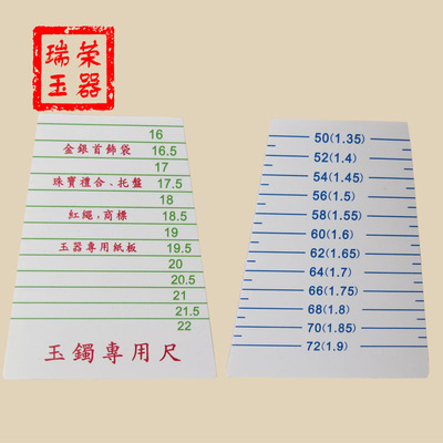 品上量高度游标卡尺划线头卡爪测量爪镶合金卡