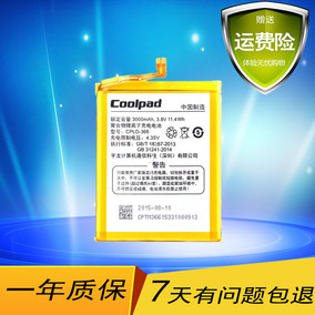 酷派大神note3 8676-A01/M01 奇酷青春版 CPLD-366原装手机电池板