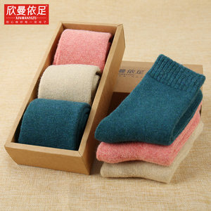 冬季加厚羊绒袜