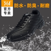 休闲鞋 运动鞋 361度官方旗舰店黑色皮面白色防水跑步鞋 正品 361男鞋