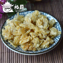 高发泡林蛙油2份 包邮 10g 栖殿 足干长白山雪蛤油正品 买3赠1