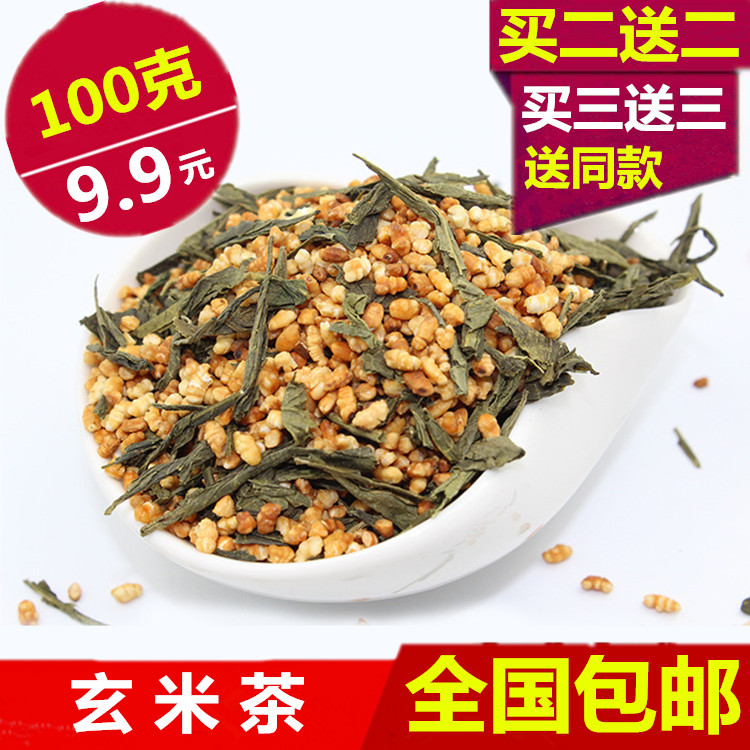 玄米茶 日本原装进口 玄米茶 绿茶 包邮 玄米茶 养生茶100克