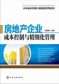 [工程招标代理费计算器]评价 水利工程招标代理