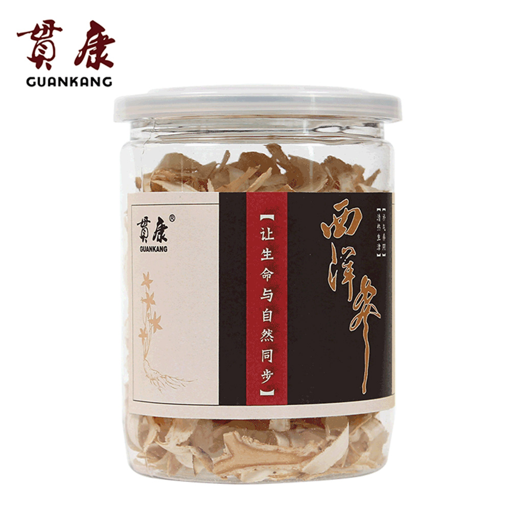 贯康西洋参片 花旗参片人参切片50g 西洋参