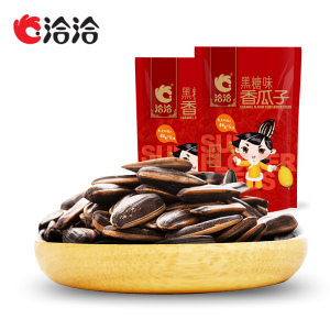 洽洽休闲零食炒货500g*2袋