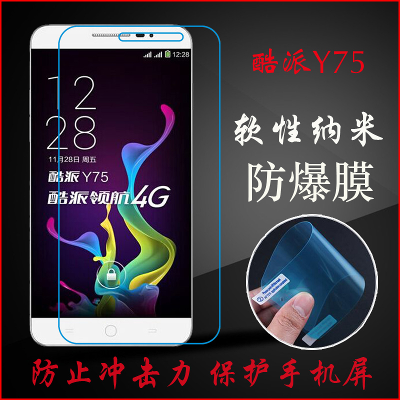 正品[酷派5230触摸]酷派触摸屏测试指令评测 酷