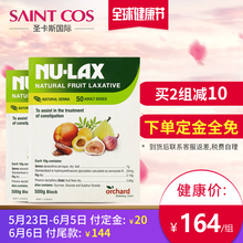 2盒 澳洲nulax乐康膏500g天然果蔬膳食纤维清肠排宿便改善便秘