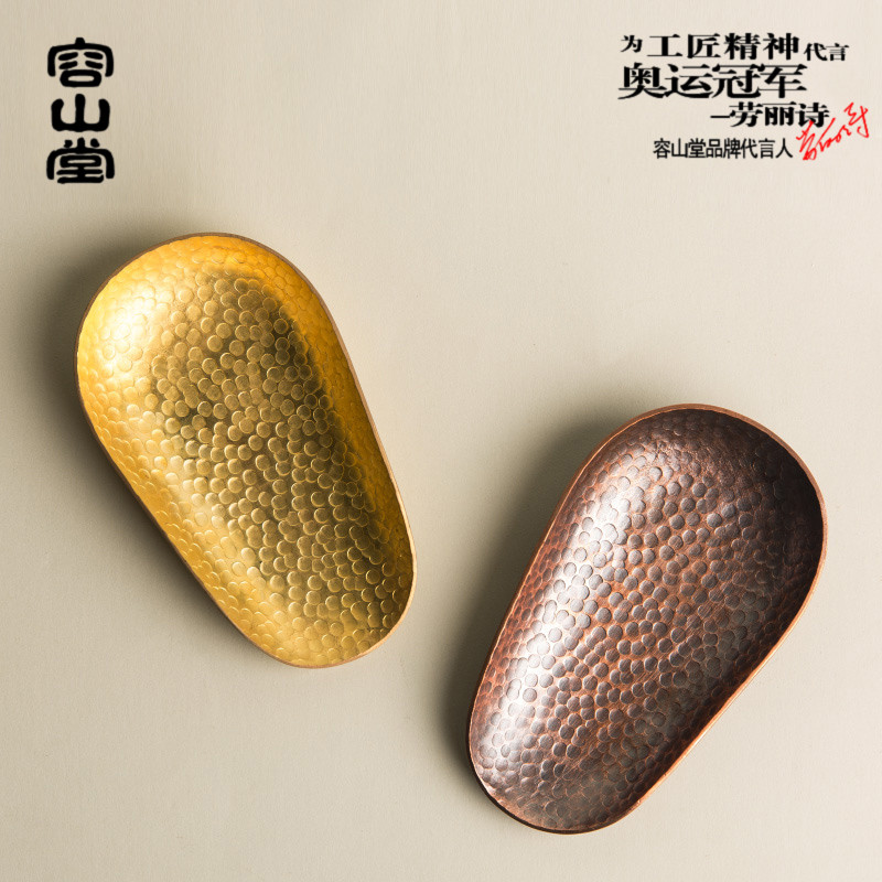 容山堂 手工纯铜茶具茶则茶勺茶荷杯托杯垫茶道六君子日本龟甲纹