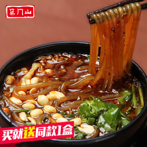 白家酸菜牛肉味方便粉丝110g 白家粉丝重庆酸