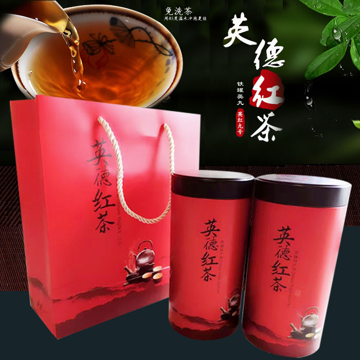 一期一会2016明前新茶英德红茶英红九号大罐装功夫茶春茶200g