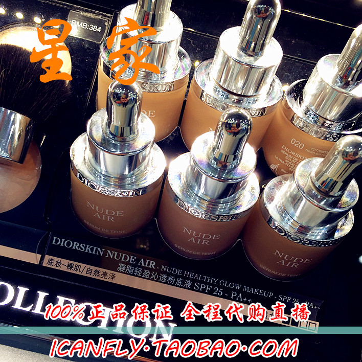 正品[迪奥香水广告语]迪奥香水英文广告语评测