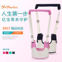 婴儿学步带夏季透气四季通用马甲式防勒宝宝婴幼儿学走路防摔安全