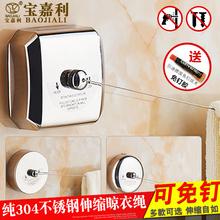 可免钉阳台不锈钢丝可伸缩晾衣绳壁挂酒店室内收缩式隐形晒晾衣架