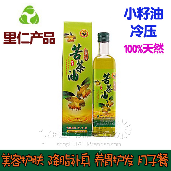 台湾进口里仁小籽苦茶油500ml 冷压萃取 养胃美容 护发月子餐补身