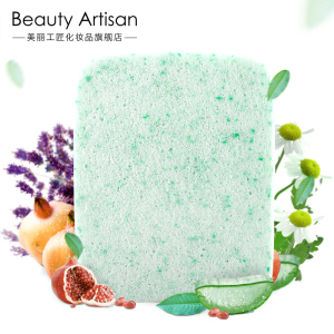 买2送1美丽工匠洁面扑