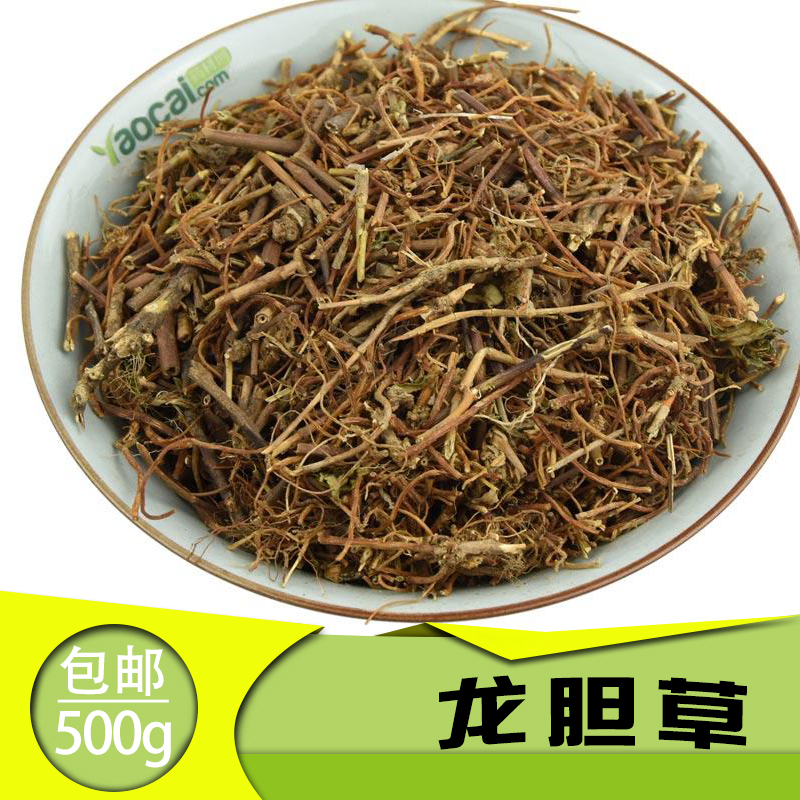 中药材 龙胆草 龙胆 胆草 苦胆草 混批切片500克24元包邮