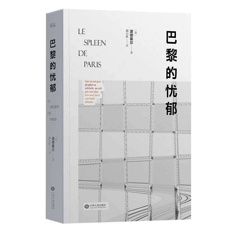 正品[现代诗集]现代诗集推荐评测 中国现代诗集