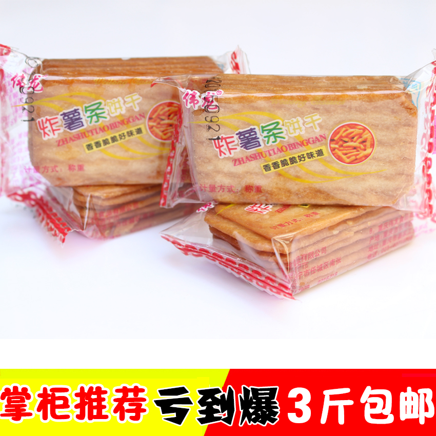 cheap crackers 28 images crackers cheap 28 images cheap crackers 28 images crackers cheap 28 images