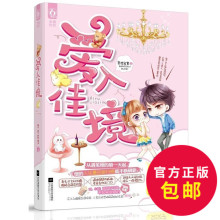 全城热恋_全部_精选热销排行排序_第7页 -