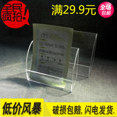 清仓 货架展示架化妆品展示柜面膜盒 亚克力透明盒格子铺展架 包邮