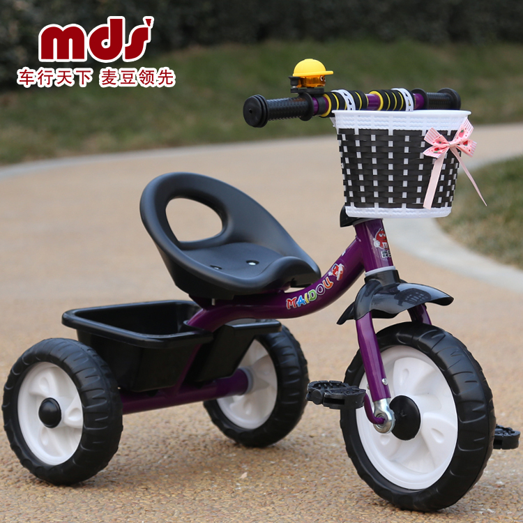麦豆儿童三轮车小孩自行车童车玩具男女宝宝2