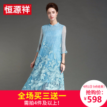 恒源祥真丝连衣裙女2017春装新款女桑蚕丝时尚民族风中长款女装图片