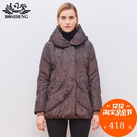 推荐最新波司登中老年女款 波司登羽绒服女款