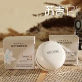 隔离防护黑眼圈 美茜儿柔润嫩白遮瑕粉底膏定妆底妆 影楼专用 正品