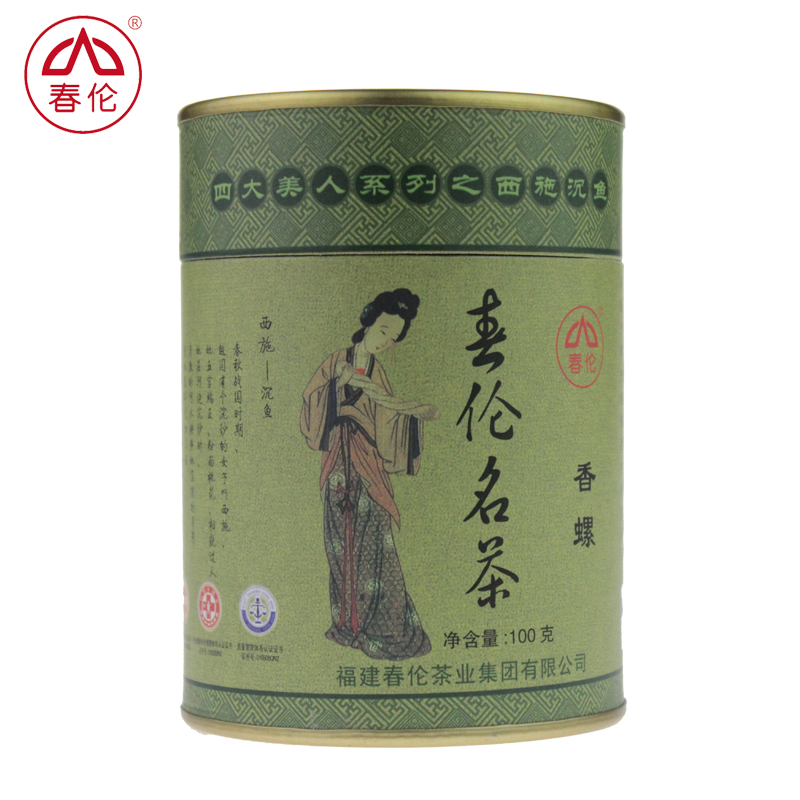 春伦茗茶 茉莉香螺 福建福州茉莉花茶叶浓香 耐泡