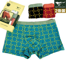 【礼盒装】包邮七匹狼<em>男士内裤莫代尔</em>平角裤纯