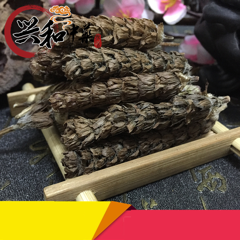 特级野生夏枯草中药材夏枯球 棒槌草消暑去火甲状腺500克包邮批发
