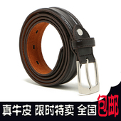 纯牛皮真牛皮深棕百搭二层牛皮中性款 腰带皮带 2017新款