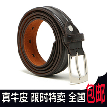 纯牛皮真牛皮深棕百搭二层牛皮中性款 腰带皮带 2017新款