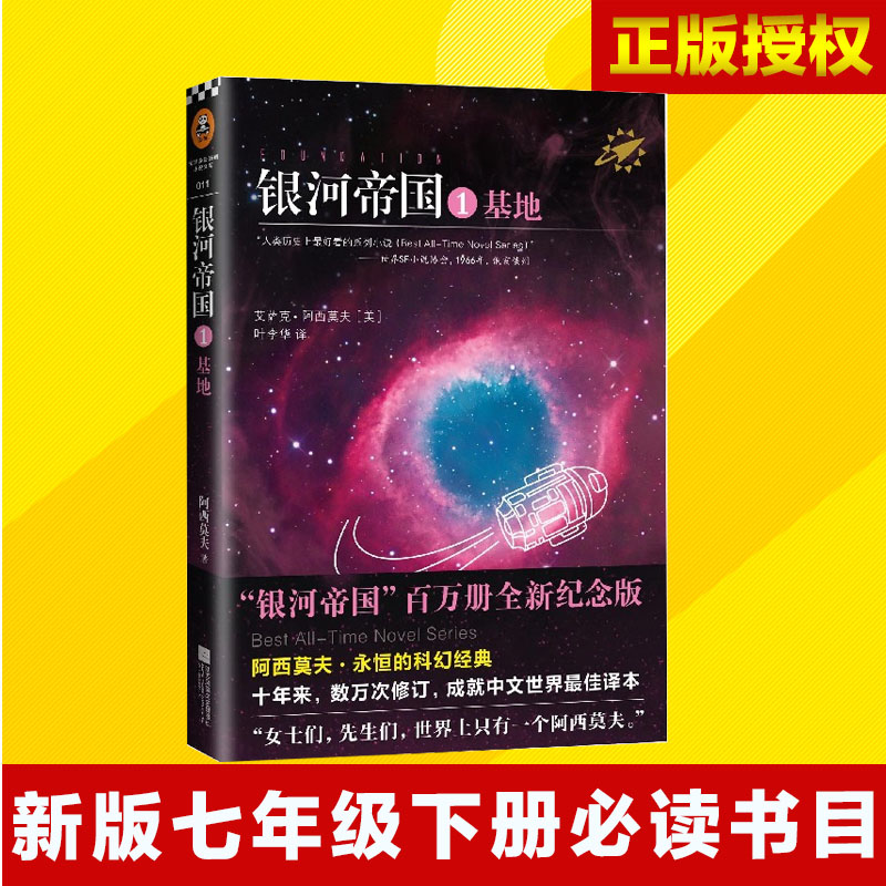 说极品戒指免费全文阅读]极品戒指全文阅读评