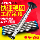 修集成吊顶工具射钉器射钉枪 吊顶神器射钉消音王自动射钉抢木工装
