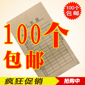 出粮袋 17.5 11cm 25省 薪水袋 牛皮纸工资袋 2号信封 信封袋 包邮
