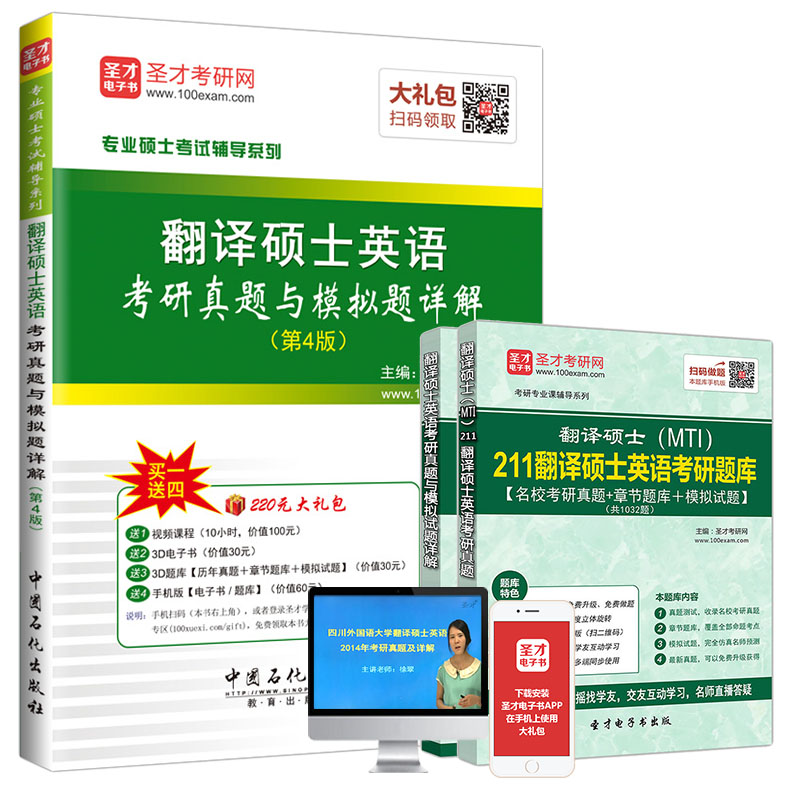 正品[翻译家 英国文学史]英国文学史翻译评测 英