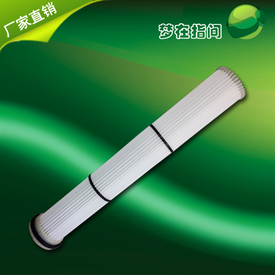 威埃姆WIM除尘器滤芯水泥仓顶除尘器滤芯收尘