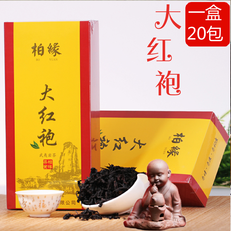 武夷山 大红袍 茶叶 武夷岩茶  新茶