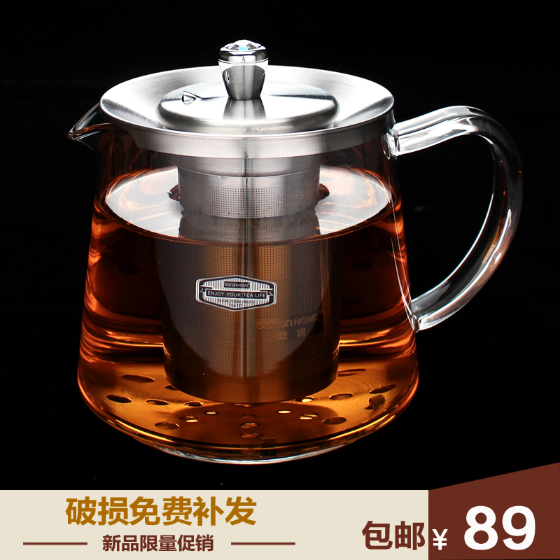 波润 不锈钢过滤耐热玻璃茶壶 电磁炉专用多功能煮茶壶茶具