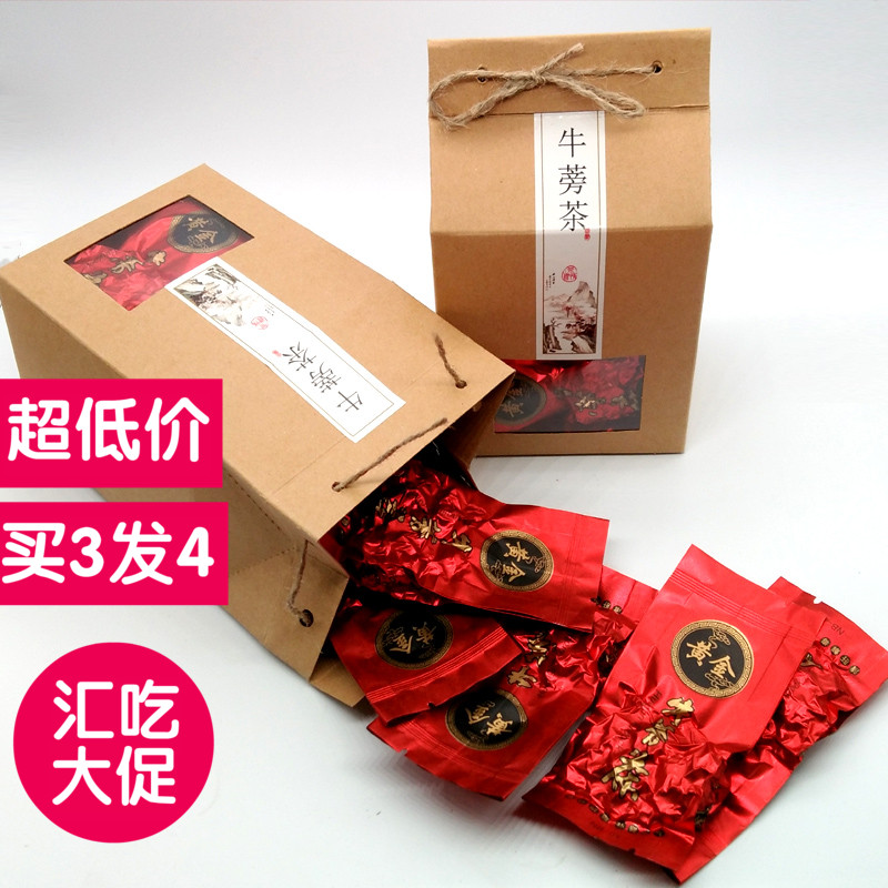 苍山牛蒡特级牛蒡茶台湾黄金牛蒡茶牛蒡片牛旁茶牛蒡茶正品包邮