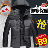 冬装中老年爸爸羽绒服男加厚大码羽绒衣冬装老人男士父亲保暖外套