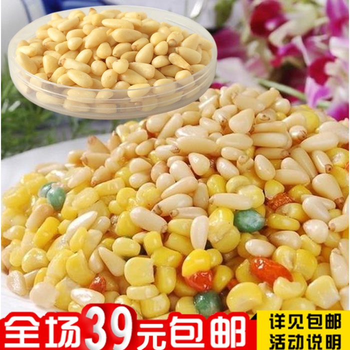 进口俄罗斯松子仁原味熟优质松子手工开口孕妇坚果炒货特产250g
